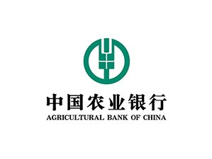 中國農業(yè)銀行 中國農業(yè)銀行